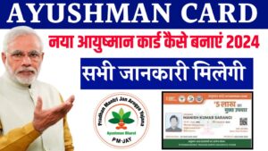 How to Apply Ayushman Card - Ayushman Card kaise banaye Mobile se