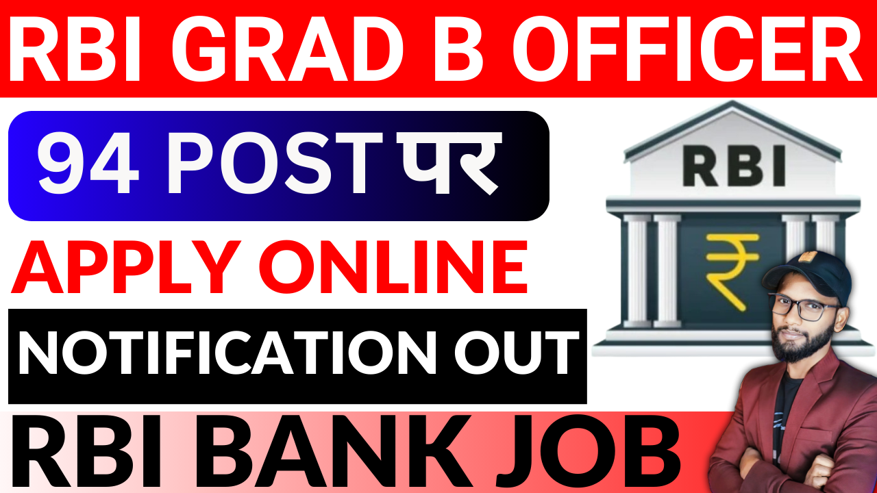 RBI Officers Grade B Job Apply 2024