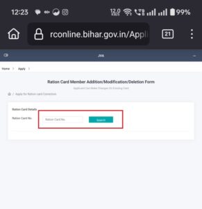 Bihar Ration Card Me Online Naam Kaise Jode