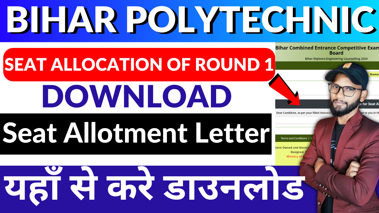 Bihar Polytechnic Result 2024 - Link Active Check Your Result Now - Seat Allotment